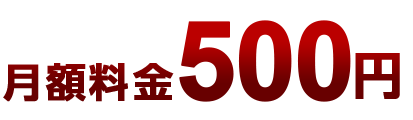 500